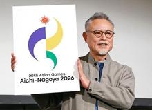 愛知アジア大会エンブレムを発表 輝く太陽、躍動感イメージ