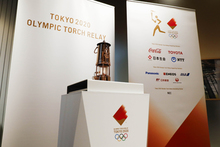 東京2020オリンピック聖火展示セレモニーを開催、9月1日より一般公開