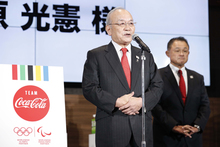 日本コカ･コーラ「オリンピック・パラリンピック日本代表選手団寄付プログラム」の寄付金贈呈式を実施