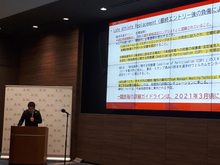 東京2020大会、北京2022大会の成功へ向け「令和2年度JOCコーチ会議」を開催