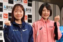 一山、前田が日本記録に挑む 大阪国際女子マラソン