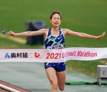 一山麻緒が優勝、前田穂南は２位 大阪国際女子マラソン