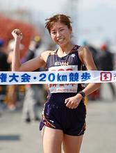 競歩、山西利和が大会新で連覇 ２０キロ、女子は藤井菜々子初Ｖ