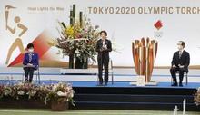 五輪聖火リレー福島からスタート 大会理念「復興」象徴