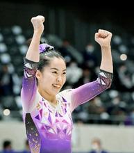 村上茉愛が２連覇、畠田瞳２位 体操の全日本選手権女子