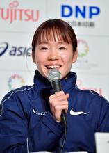 前田穂南「いいイメージづくり」 ５日、五輪マラソンテスト大会