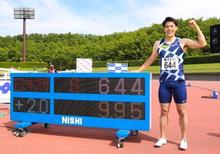 山県亮太が９秒９５の日本新 陸上、日本人４人目の９秒台