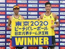 ビーチバレー石島、白鳥組五輪へ 男子代表決定戦