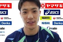 山県亮太「不安とわくわく」 ２４日から陸上日本選手権