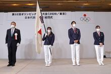 第32回オリンピック競技大会（2020/東京）日本代表選手団の結団式を実施