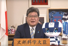 第32回オリンピック競技大会（2020/東京）日本代表選手団の結団式を実施