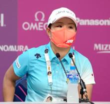 畑岡奈紗「ゴルフからメダルを」 ４日開始、稲見萌寧も意気込み