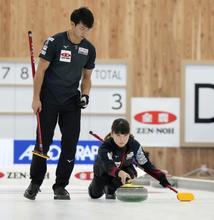 松村千秋、谷田康真組が２連勝 カーリング混合代表決定戦