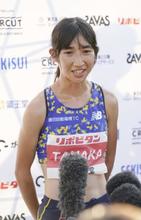 陸上・田中希実、８００ｍで快勝 「課題達成できた」