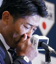 稲葉篤紀監督「最高の結果」 野球で東京五輪金、退任会見で涙