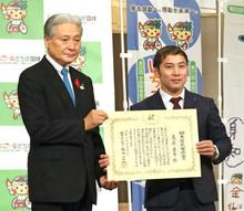 柔道高藤選手に県民栄誉賞、栃木 東京五輪、日本勢初の金メダル