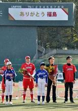 福島の球場で子どもたちと交流 ソフトボール五輪代表