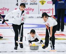 ロコ・ソラーレ、韓国破り５勝目 カーリング五輪予選、コンサ３勝