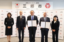 三郷市と「JOCパートナー都市協定」を締結