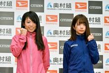 松田瑞生「世界に羽ばたきたい」 大阪国際女子マラソン記者会見