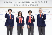 第24回オリンピック冬季競技大会（2022/北京）TEAM JAPAN結団式、ならびにエールパフォーマンスを実施