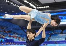 三浦、木原組はＳＰ８位 フィギュア・１８日