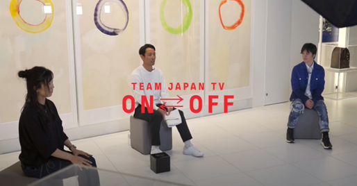 公式YouTube新番組「TEAM JAPAN TV」の番組内容をご紹介！