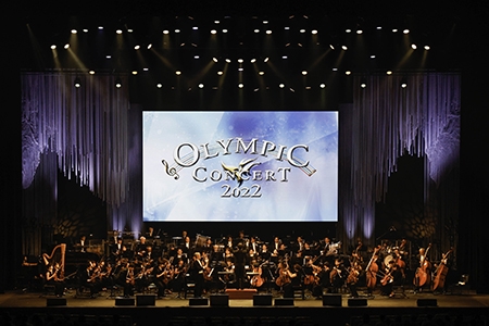 東京2020大会と北京2022冬季大会の感動と興奮を「オリンピックコンサート2022」開催
