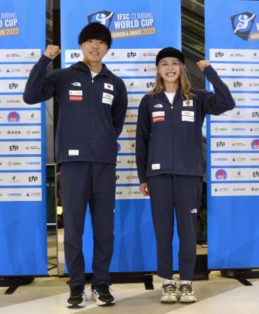 伊藤、地元の盛岡で「表彰台を」 クライミングＷ杯へ抱負