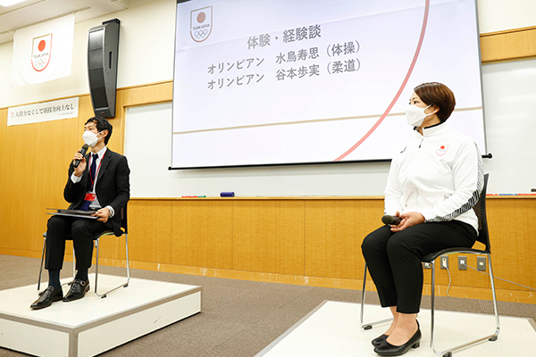 TEAM JAPANとして世界で戦うアスリートを目指して「令和4年度オリンピック有望選手研修会」を開催