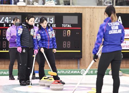 ロコ・ソラーレ、準決勝で敗れる カーリング軽井沢国際