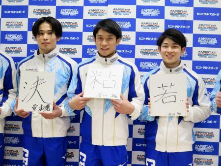 谷川航「粘りある演技を」 体操セントラルが練習公開