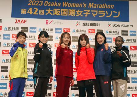 安藤友香、マラソンで優勝したい 大阪国際女子、招待選手ら会見