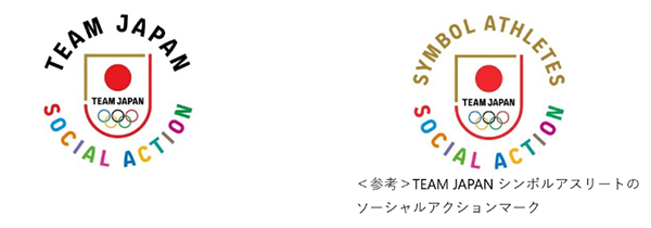 北京2022冬季オリンピック出場オリンピアンも参加！～北京2022冬季オリンピック1周年記念～TEAM JAPAN WINTER FESTを2月11日（土・祝）、12日（日）に開催
