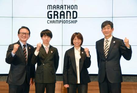 ＭＧＣは国立競技場発着 １０月、マラソン五輪選考会