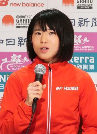 鈴木亜由子「最大限の力出す」 名古屋女子マラソンを前に会見