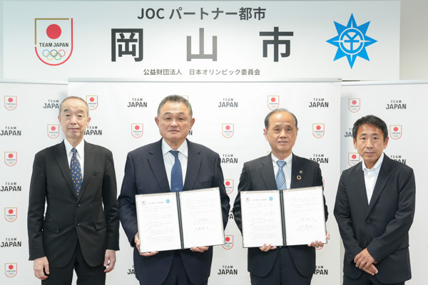 岡山市と「JOCパートナー都市協定」を締結