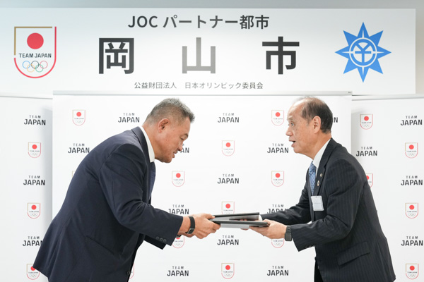 岡山市と「JOCパートナー都市協定」を締結