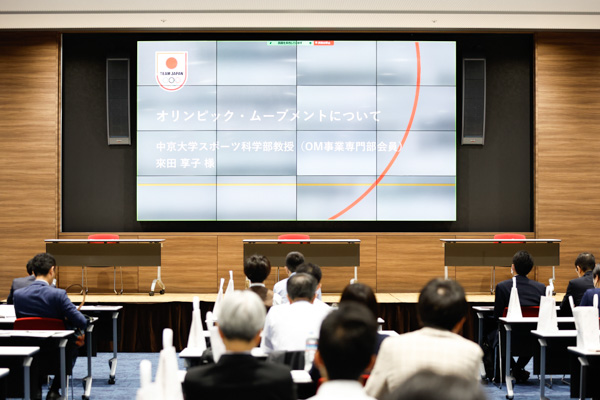 「令和5年度JOCパートナー都市連携会議」を開催