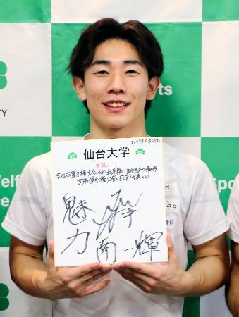 南一輝「パリ五輪につなげる」 世界体操２冠へ決意