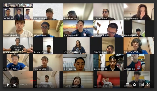 「令和5年度JOC強化指定選手/ネクスト強化指定選手対象オリエンテーション」を開催