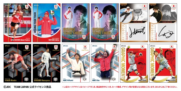 TEAM JAPAN オフィシャルトレーディングカード 9月23日（土/祝）より販売開始！
