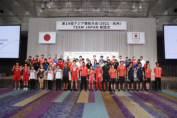 第19回アジア競技大会（2022/杭州）TEAM JAPAN結団式、ならびに決意表明を実施