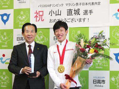 小山「８位入賞」の目標掲げる マラソンのパリ五輪代表