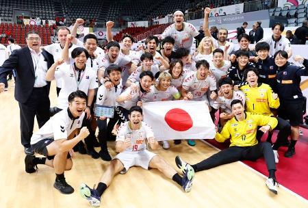 ハンド日本、パリ五輪切符を獲得 男子アジア予選バーレーンに勝利