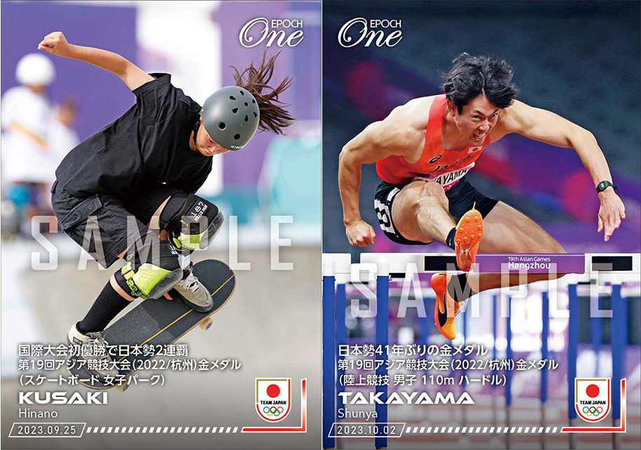 好評のTEAM JAPANオフィシャルトレーディングカード！今回は完全オンデマンドで限定販売！「TEAM JAPAN 杭州アジア2022 金メダリストシリーズ」