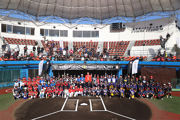 上野由岐子選手が子供たちとソフトボールで交流「UENO YUKIKO SOFTBALL FESTA 2023」を開催