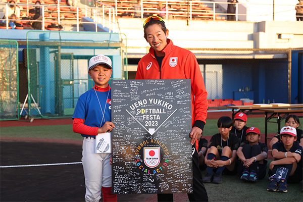 上野由岐子選手が子供たちとソフトボールで交流「UENO YUKIKO