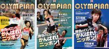 JOC広報誌「オリンピアン」を発行　ブックインブックで全国へ