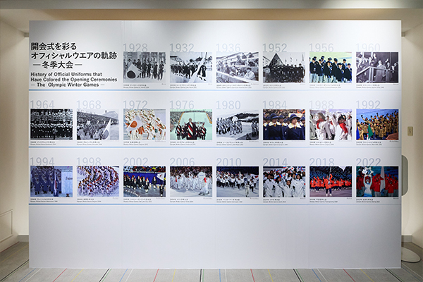 日本オリンピックミュージアム企画展「オリンピックを彩るオフィシャルウェアの軌跡」を開催中